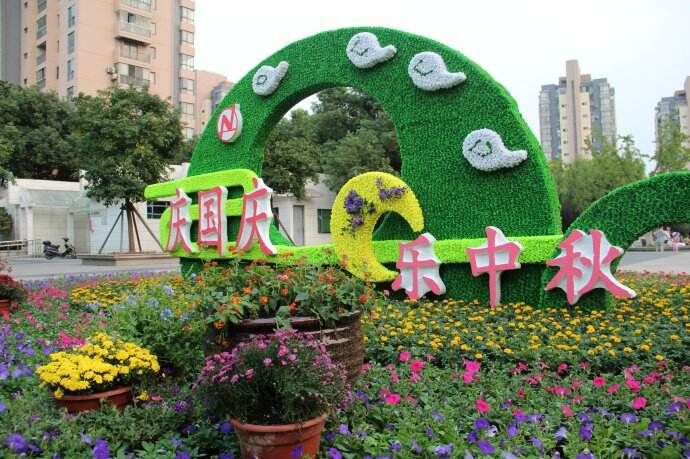 五色草立体造型